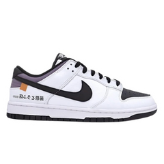 Nike SB Initial D  Dunk Low Sneakers / Trainers Black / White / Gray